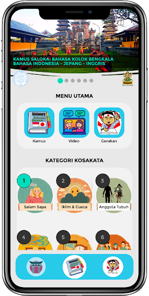 E-BIKK Screenshot 1