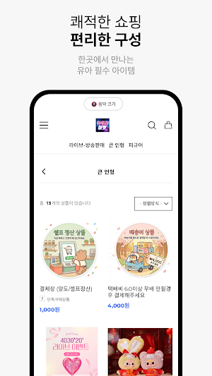 Aura Market Screenshot 3