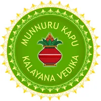 Munnuru Kapu Kalyana Vedika