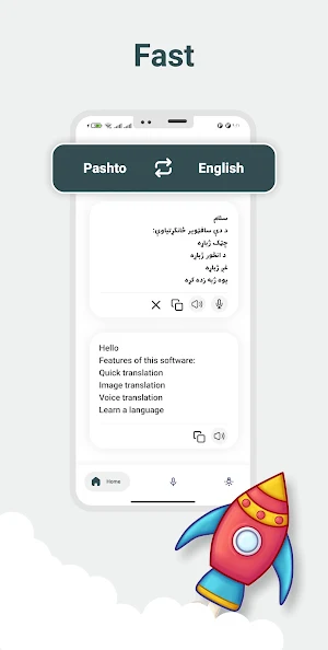 English to Pashto Translator Screenshot 0