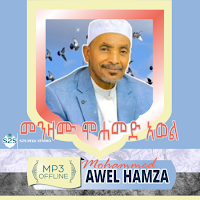 menzuma mohammed awel app