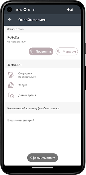 PoGoDa Screenshot 3
