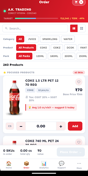 Coke Seva Screenshot 3