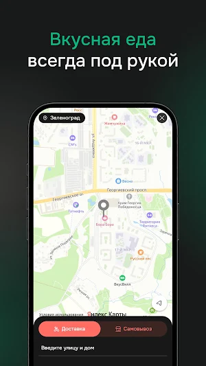 Океания Screenshot 0
