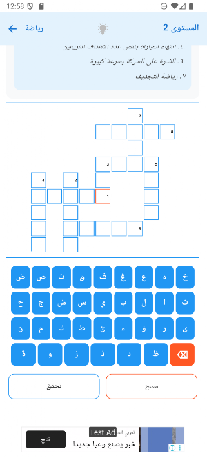 GlyphFlow Screenshot 3