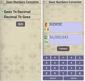 Geez Numbers Converter የግእዝ አኃ Screenshot 0
