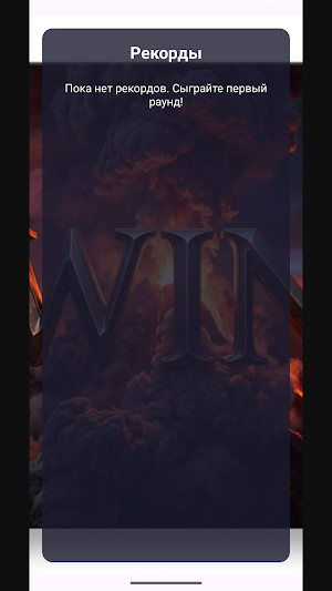 Sportybet Screenshot 1