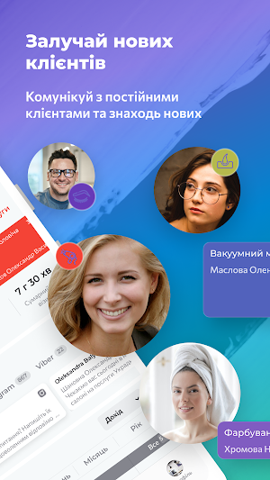 MyBeauty BIZ Screenshot 1