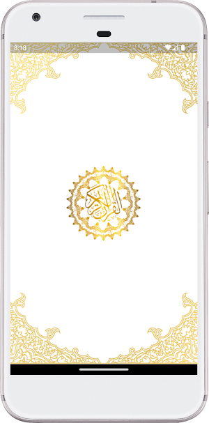 Quran-E-Pak Screenshot 0