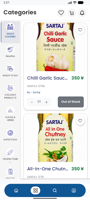 Sartaj B2B Screenshot 2
