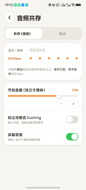 Driftless Screenshot 2