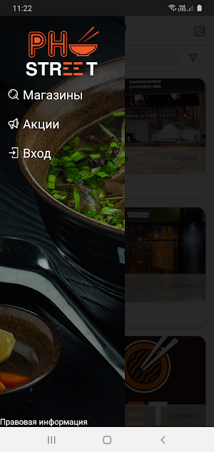 Pho Street Screenshot 3