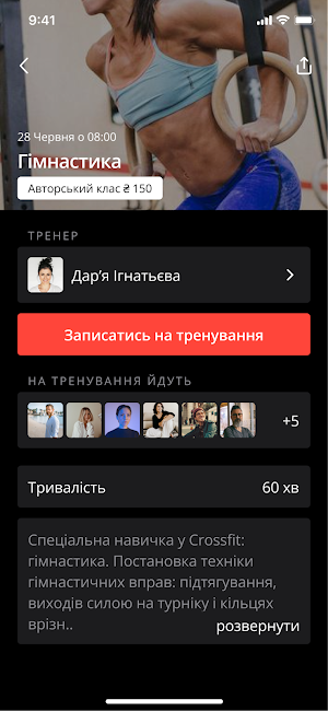 CrossFit Banda Screenshot 3