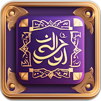 Gujarati Quran