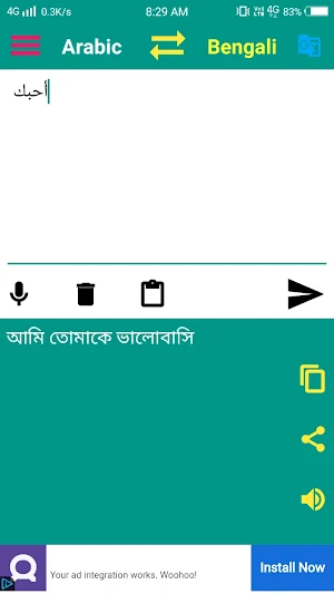Arabic to Bengali Translator Screenshot 0