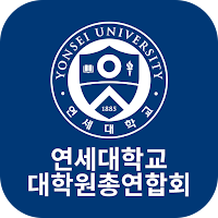 연세대학교 대학원총연합회 / 임원진