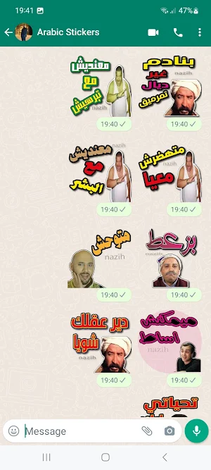 Animated - Maroc sticker Screenshot 3