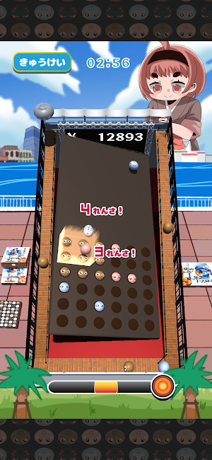 千葉ポート饅頭 Screenshot 0