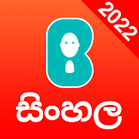 Bobble Keyboard Sinhala