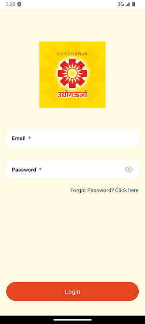 Udyog Urja Screenshot 0