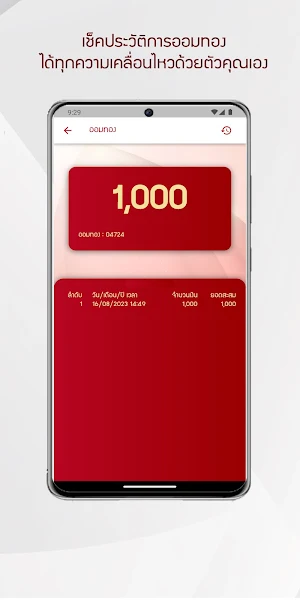 Plawaan Gold Screenshot 2