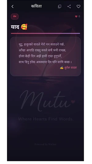 Mutu Screenshot 2