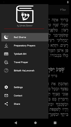 Bed Shema - Gra Nusah Screenshot 1