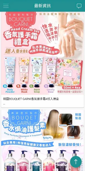 PLGHK Screenshot 2