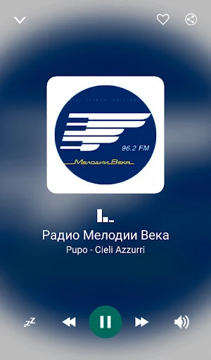 Retro music from Russia Screenshot 1