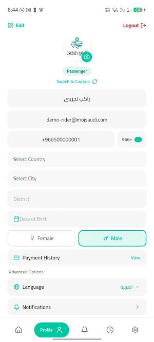 Moj - موج Screenshot 3