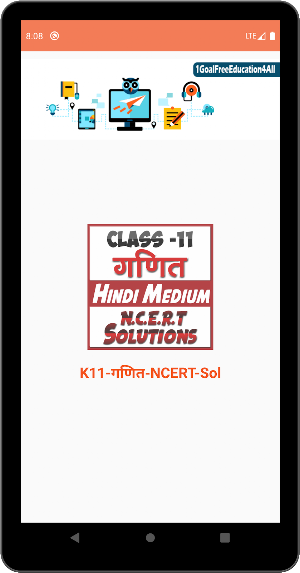 11th class maths solution in hindi Part-1 Screenshot 2