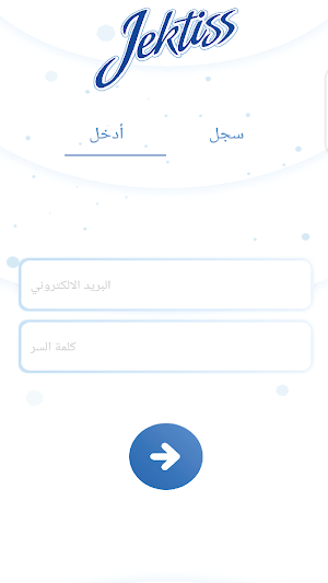 Jektiss Screenshot 1
