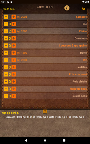 حاسبة زكاة الفطر Screenshot 3