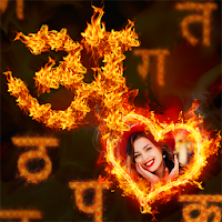Fire Text Hindi