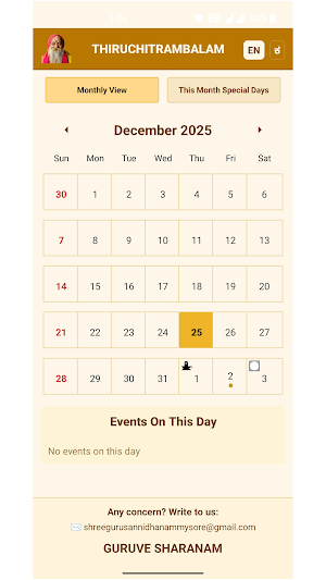 Thiruchitrambalam Calendar Screenshot 0