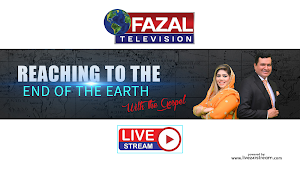 FAZAL TV Screenshot 1
