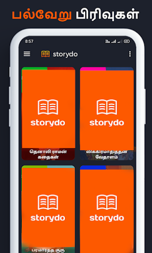 Tamil Stories App 2021 - Read & More Screenshot 1