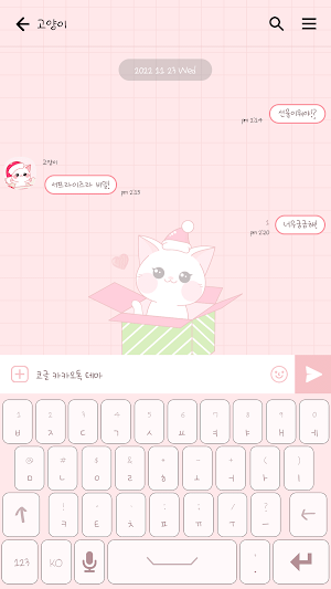 카카오톡 테마 - 겨울산타고양이_베이비핑크 (카톡테마) Screenshot 2