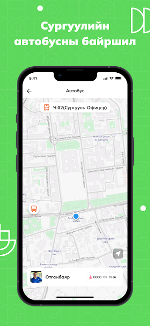 eStudent Screenshot 3