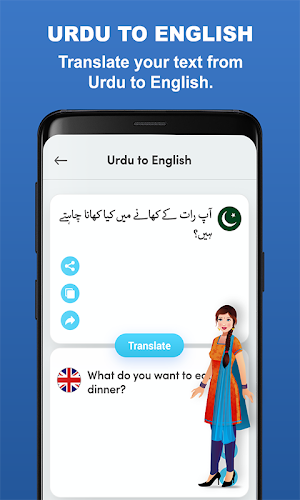 English Urdu translator: Text Translator App Screenshot 3