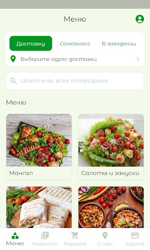 Магазин продуктов YAN Screenshot 3