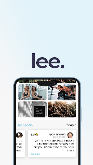 lee. Screenshot 0