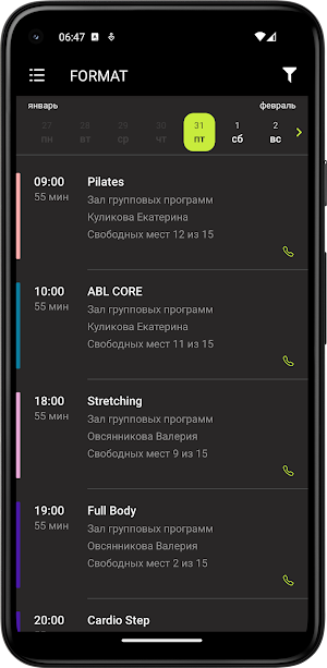 Format Screenshot 3