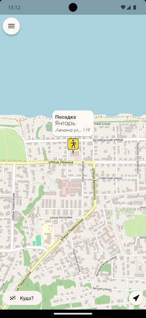 ViberTAXI - служба заказа Screenshot 0
