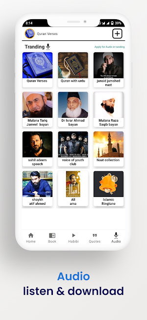 Islamicque : Status & Quotes Screenshot 3