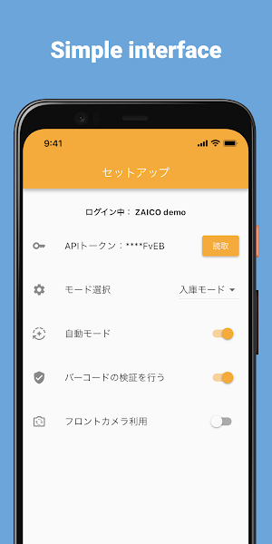 wave zaico Screenshot 2