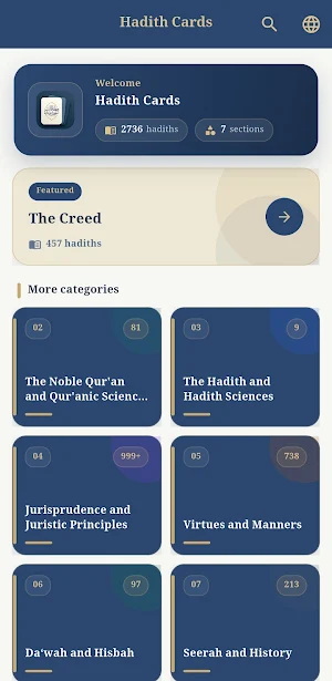 Hadith Cards Screenshot 0