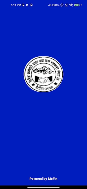 Chhimek Karmachari - MoFin Screenshot 0