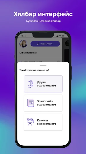 Buteel Screenshot 3