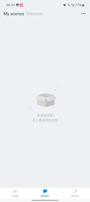 INOVATO Screenshot 1